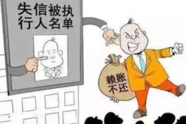 芮城芮城专业催债公司，专业催收